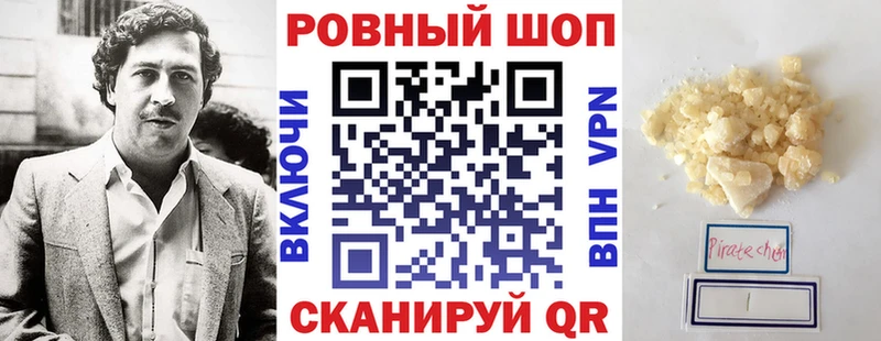 Продажа наркотиков Коломна Псилоцибиновые грибы Марихуана A-PVP ГАШИШ Меф COCAIN