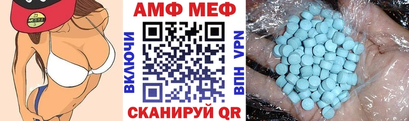Amphetamine 98%  Коломна 