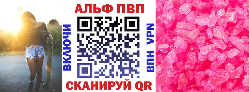 Alpha PVP крисы CK  купить наркотики сайты  Коломна 