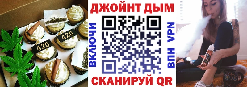 hydra ТОР  Коломна  Еда ТГК марихуана  дарнет шоп 