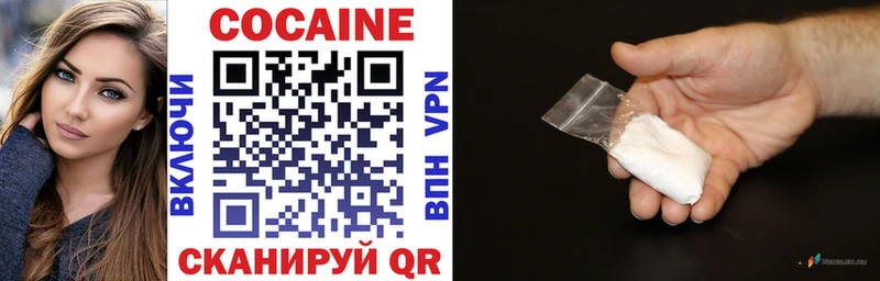 Cocaine VHQ Коломна