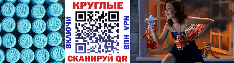 Экстази VHQ  Коломна 