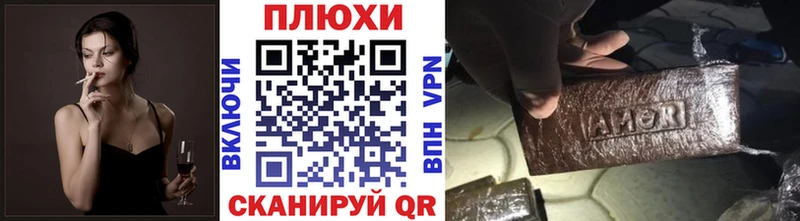 ГАШИШ гарик Коломна