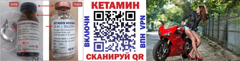 KRAKEN вход  Коломна  КЕТАМИН VHQ 