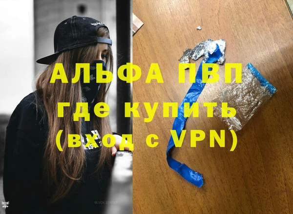 бутик Горнозаводск