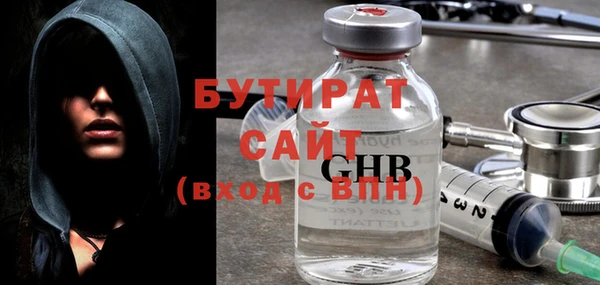 соль курить ск Горно-Алтайск