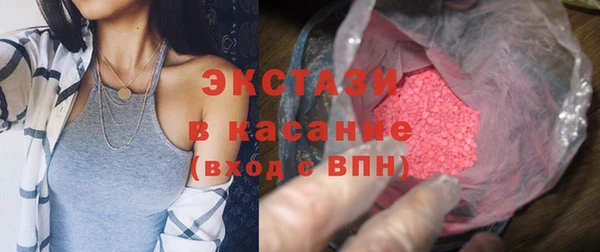 круглые Горняк