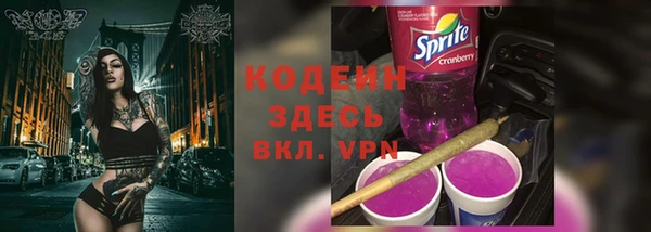 бутик Горнозаводск