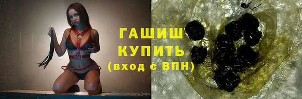 бутик Горнозаводск