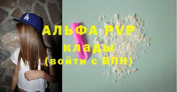 круглые Горняк