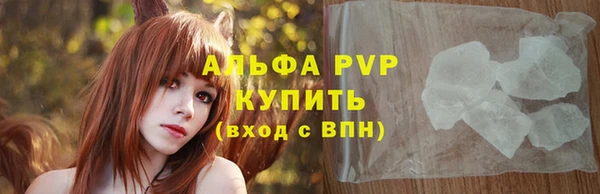 соль курить ск Горно-Алтайск