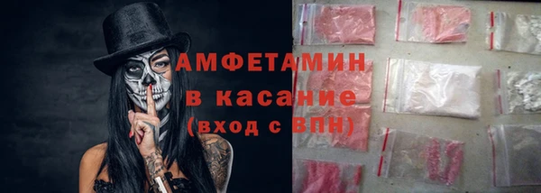 соль курить ск Горно-Алтайск