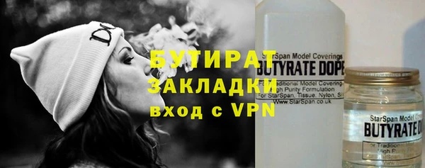 круглые Горняк