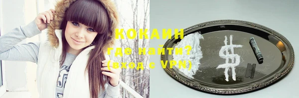 соль курить ск Горно-Алтайск