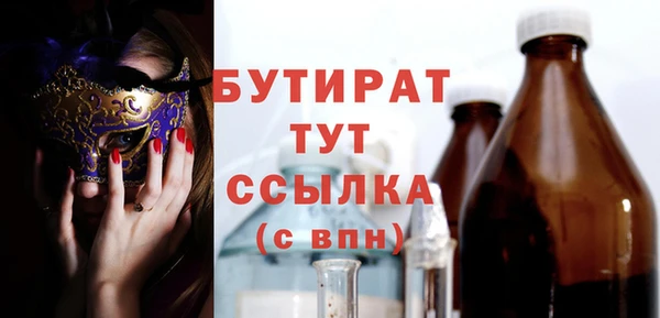 круглые Горняк