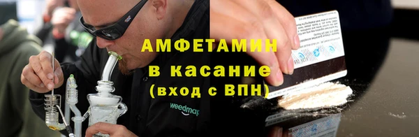 соль курить ск Горно-Алтайск