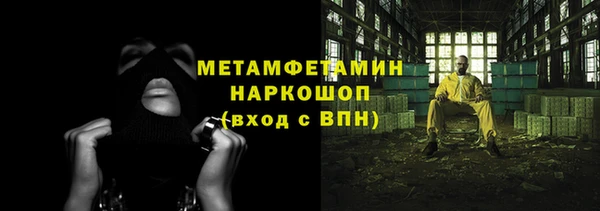 бутик Горнозаводск