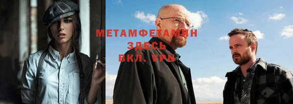 бутик Горнозаводск