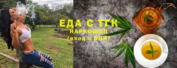 бутик Горнозаводск