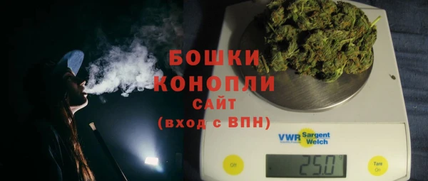 бутик Горнозаводск