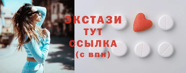 бутик Горнозаводск
