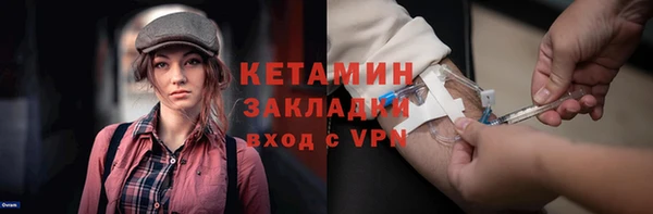 круглые Горняк