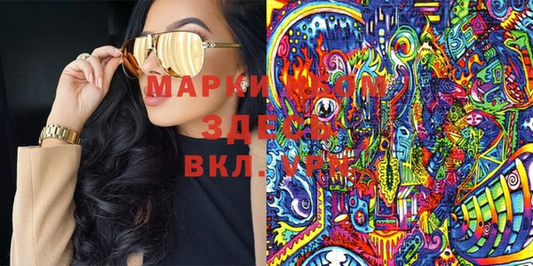 соль курить ск Горно-Алтайск