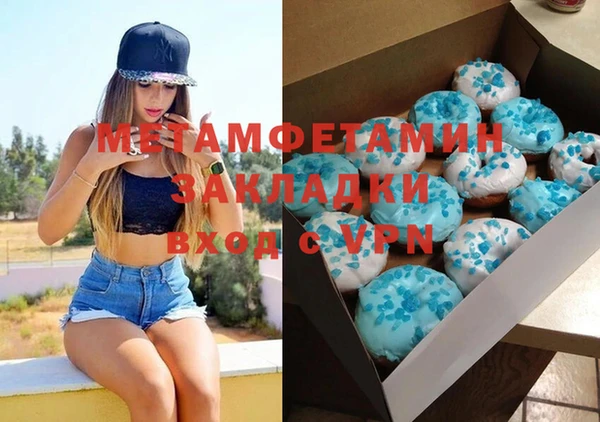 бутик Горнозаводск