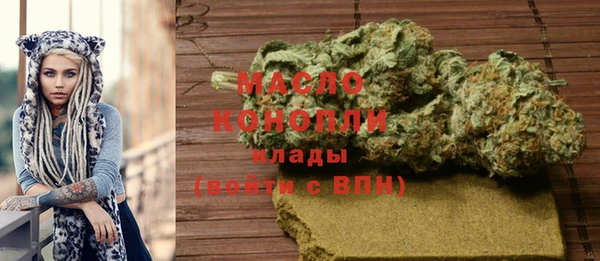 соль курить ск Горно-Алтайск