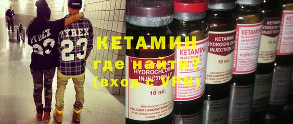 круглые Горняк