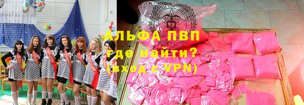 бутик Горнозаводск
