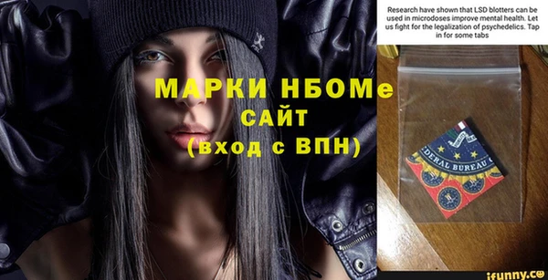 круглые Горняк