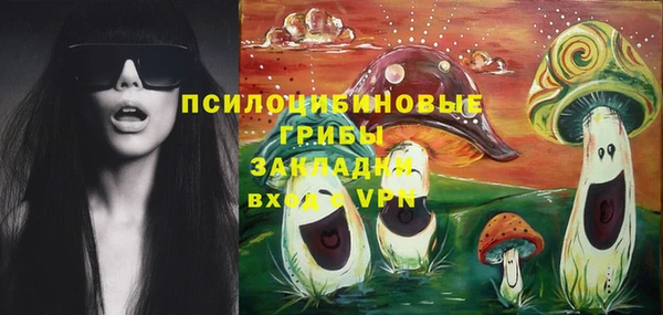 бутик Горнозаводск