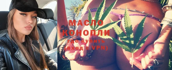 бутик Горнозаводск