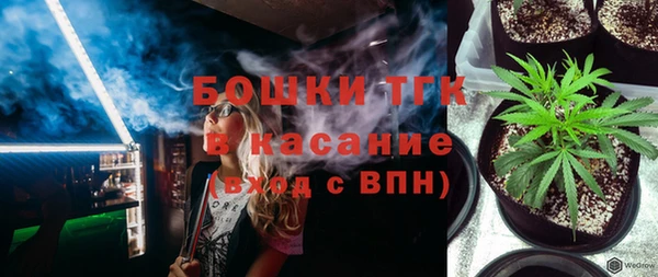соль курить ск Горно-Алтайск
