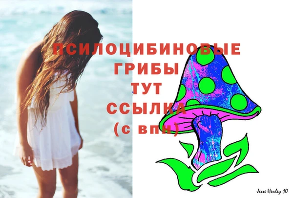 бутик Горнозаводск