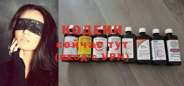 бутик Горнозаводск