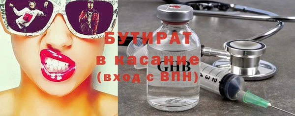 соль курить ск Горно-Алтайск