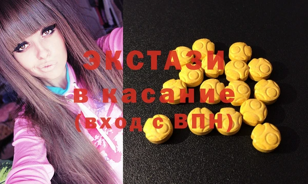 ешки Вязьма