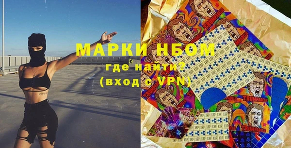 соль курить ск Горно-Алтайск