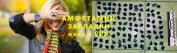 соль курить ск Горно-Алтайск