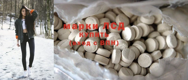 соль курить ск Горно-Алтайск