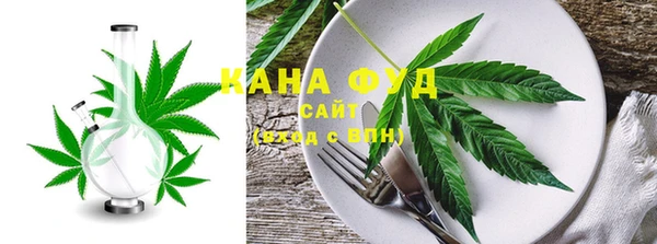 соль курить ск Горно-Алтайск