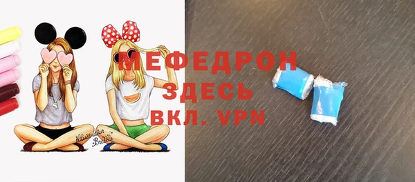бутик Горнозаводск