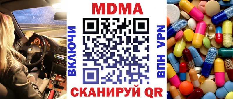МДМА VHQ  Коломна 