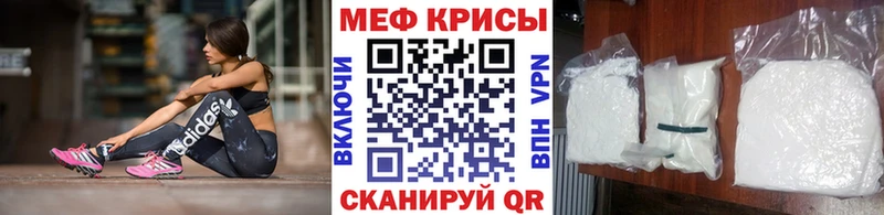 МЕФ кристаллы  где можно купить наркотик  Коломна 