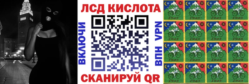 Марки NBOMe 1,8мг  что такое   Коломна 