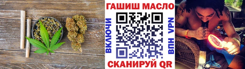 Дистиллят ТГК гашишное масло  магазин  наркотиков  MEGA вход  Коломна 