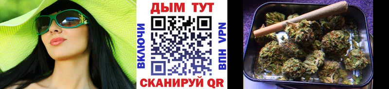 Каннабис White Widow наркошоп Коломна